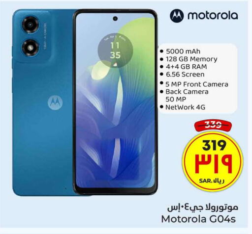 MOTOROLA   in Hyper Al Wafa in KSA, Saudi Arabia, Saudi - Ta'if