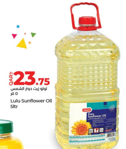 LULU Sunflower Oil  in LuLu Hypermarket in Qatar - Doha