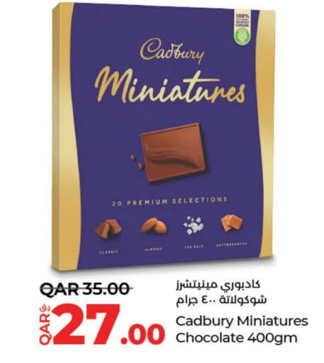 CADBURY   in LuLu Hypermarket in Qatar - Doha