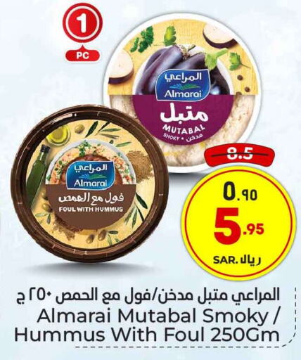 ALMARAI Tahina & Halawa  in Hyper Al Wafa in KSA, Saudi Arabia, Saudi - Riyadh