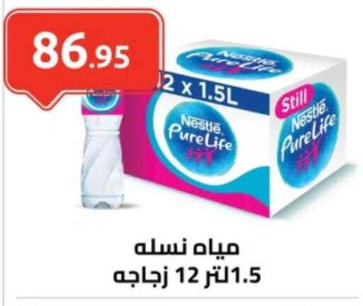 NESTLE PURE LIFE   in El-Hawary Market in Egypt - Cairo