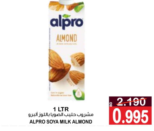 ALPRO Flavoured Milk  in Al Sater Market in Bahrain