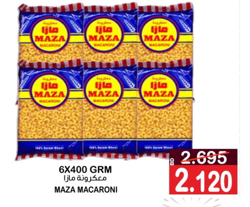 MAZA Macaroni  in Al Sater Market in Bahrain