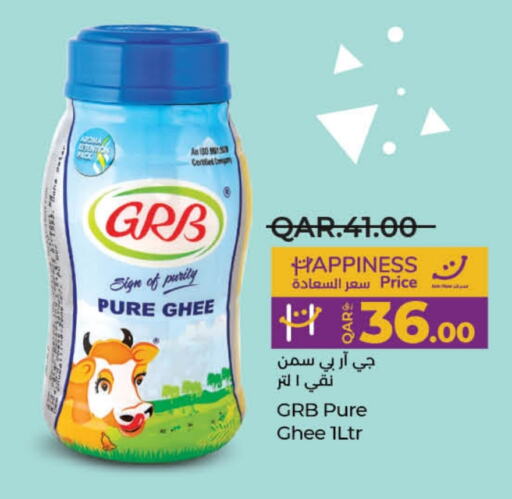  Ghee  in LuLu Hypermarket in Qatar - Doha