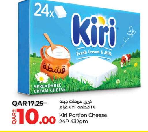 KIRI Cream Cheese  in LuLu Hypermarket in Qatar - Doha