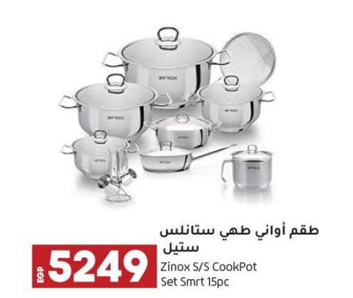 available at لولو هايبرماركت in Egypt - القاهرة