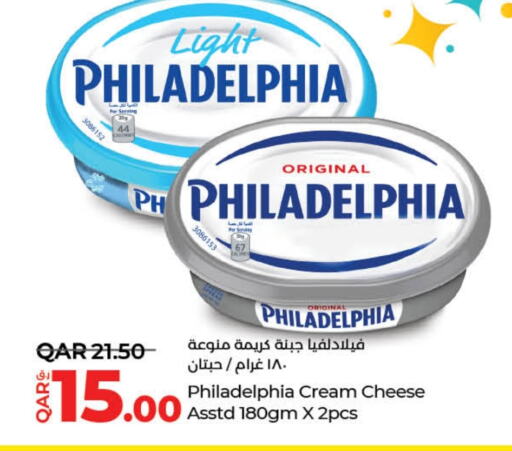  Cream Cheese  in LuLu Hypermarket in Qatar - Doha