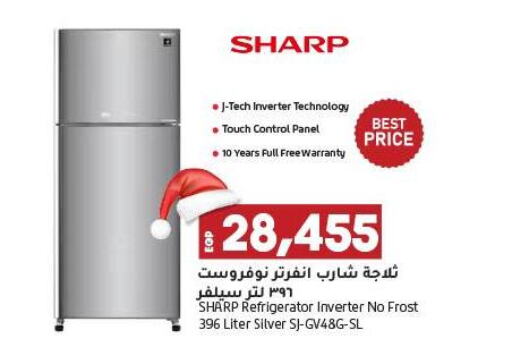 SHARP Refrigerator  in Lulu Hypermarket  in Egypt - Cairo