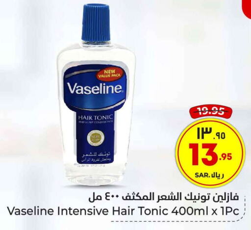 VASELINE Shampoo / Conditioner  in Hyper Al Wafa in KSA, Saudi Arabia, Saudi - Riyadh