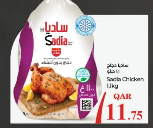 SADIA Frozen Whole Chicken  in LuLu Hypermarket in Qatar - Doha