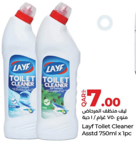  Toilet / Drain Cleaner  in LuLu Hypermarket in Qatar - Doha