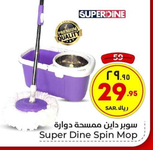  Cleaning Aid  in Hyper Al Wafa in KSA, Saudi Arabia, Saudi - Riyadh