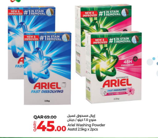 ARIEL Detergent  in LuLu Hypermarket in Qatar - Doha