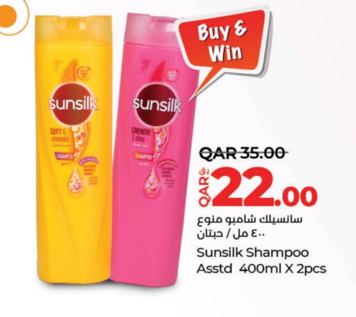 SUNSILK Shampoo / Conditioner  in LuLu Hypermarket in Qatar - Doha