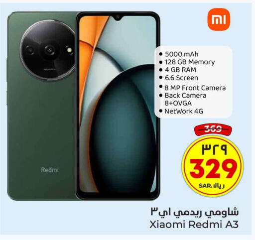 XIAOMI   in Hyper Al Wafa in KSA, Saudi Arabia, Saudi - Riyadh