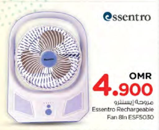  Fan  in Nesto Hyper Market   in Oman - Muscat