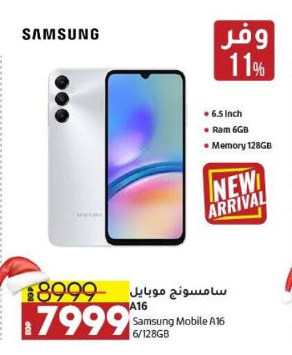 SAMSUNG   in Lulu Hypermarket  in Egypt - Cairo