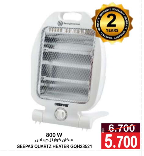 GEEPAS Heater  in Al Sater Market in Bahrain