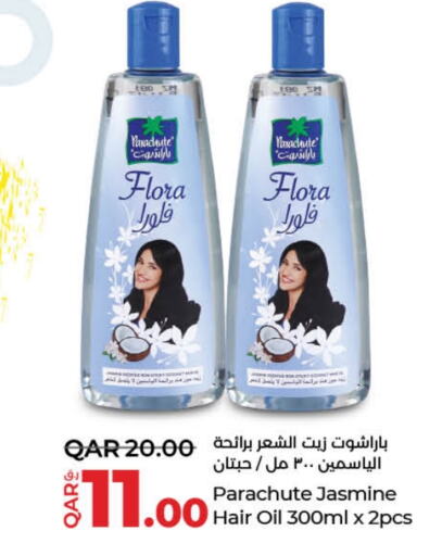 PARACHUTE Hair Oil  in LuLu Hypermarket in Qatar - Doha