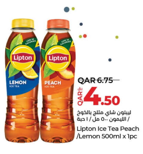 Lipton ICE Tea  in LuLu Hypermarket in Qatar - Doha