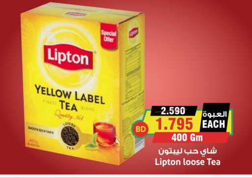 Lipton Tea Powder  in Prime Markets in Bahrain