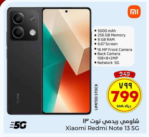 XIAOMI   in Hyper Al Wafa in KSA, Saudi Arabia, Saudi - Riyadh