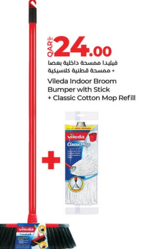  Cleaning Aid  in LuLu Hypermarket in Qatar - Doha