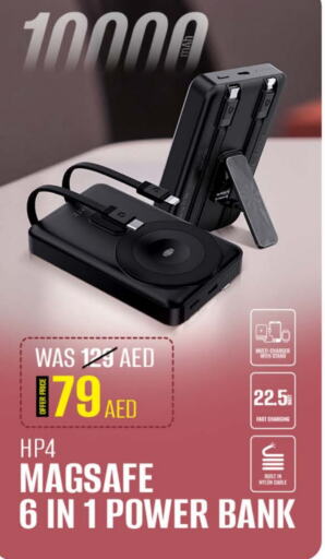 HP Powerbank  in Nesto Hypermarket in UAE - Ras al Khaimah