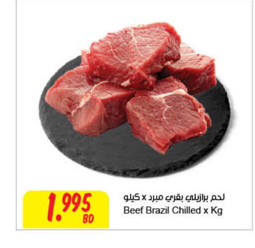  Beef  in The Sultan Center in Bahrain