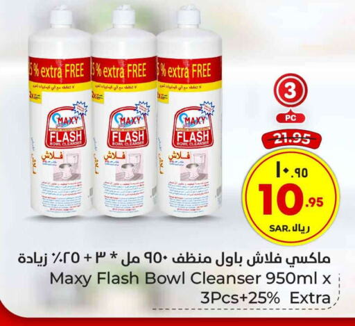  General Cleaner  in Hyper Al Wafa in KSA, Saudi Arabia, Saudi - Riyadh