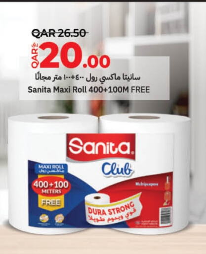 SANITA   in LuLu Hypermarket in Qatar - Doha