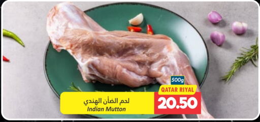  Mutton / Lamb  in Dana Hypermarket in Qatar - Doha