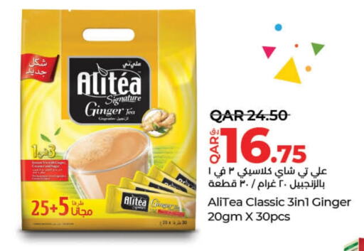  Tea Powder  in LuLu Hypermarket in Qatar - Doha