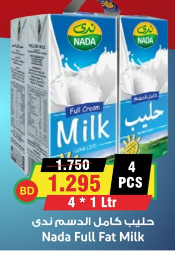 NADA Long Life / UHT Milk  in Prime Markets in Bahrain