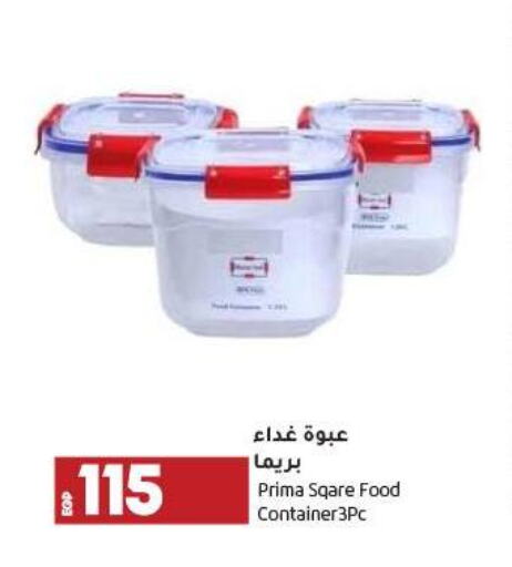 available at لولو هايبرماركت in Egypt - القاهرة