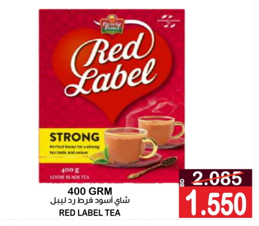 RED LABEL Tea Powder  in Al Sater Market in Bahrain