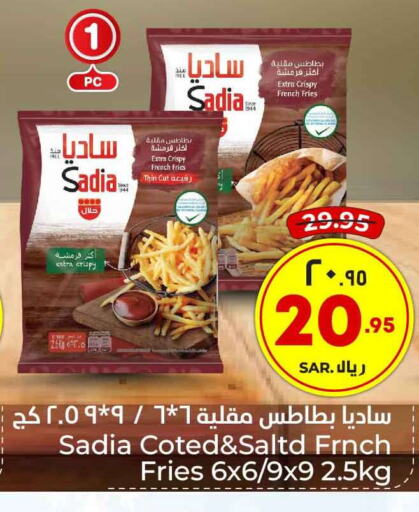 SADIA   in Hyper Al Wafa in KSA, Saudi Arabia, Saudi - Riyadh