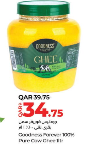  Ghee  in LuLu Hypermarket in Qatar - Doha