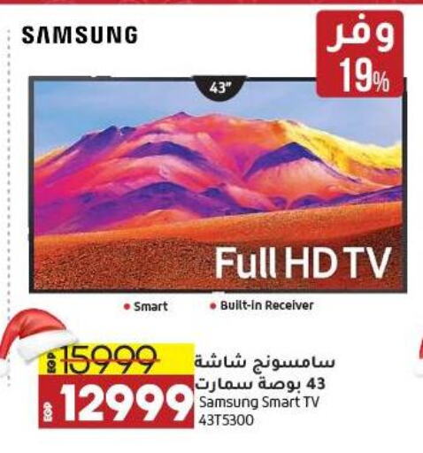 SAMSUNG Smart TV  in Lulu Hypermarket  in Egypt - Cairo