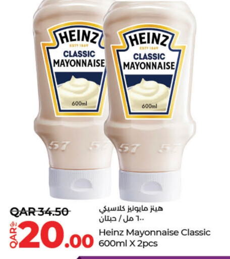 HEINZ Mayonnaise  in LuLu Hypermarket in Qatar - Doha