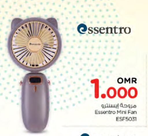  Fan  in Nesto Hyper Market   in Oman - Muscat