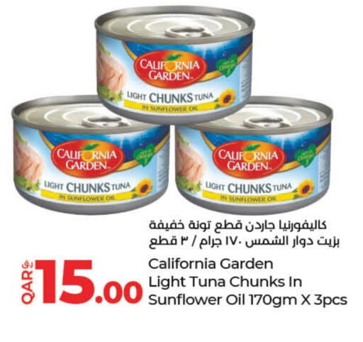 CALIFORNIA GARDEN Tuna - Canned  in LuLu Hypermarket in Qatar - Doha