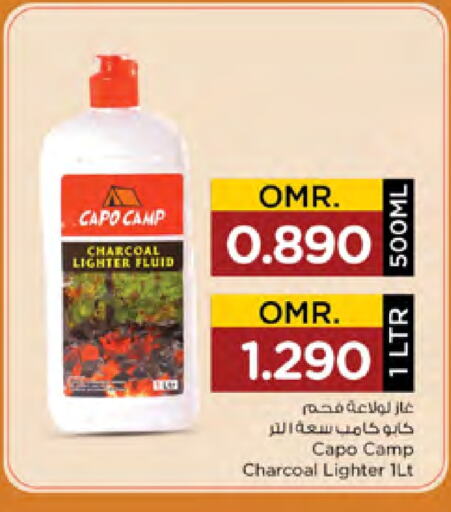 available at Nesto Hyper Market   in Oman - Sohar