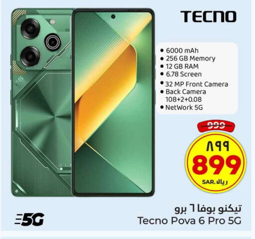 TECNO   in Hyper Al Wafa in KSA, Saudi Arabia, Saudi - Riyadh