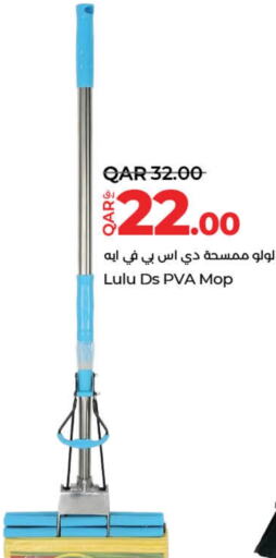  Cleaning Aid  in LuLu Hypermarket in Qatar - Doha