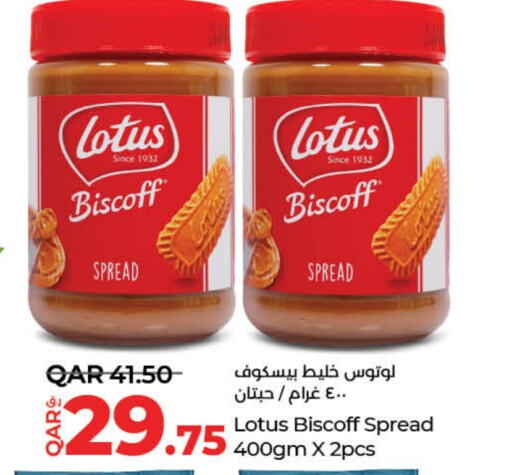  Other Spreads  in LuLu Hypermarket in Qatar - Doha