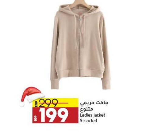 available at لولو هايبرماركت in Egypt - القاهرة