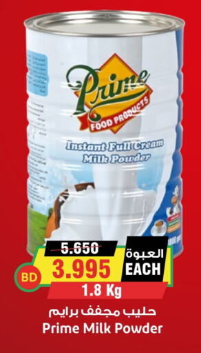 PRIME Milk Powder  in Prime Markets in Bahrain