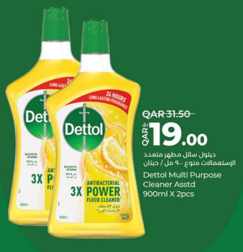 DETTOL   in LuLu Hypermarket in Qatar - Doha