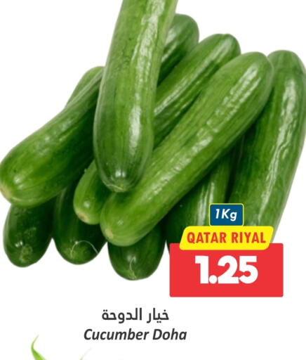  Cucumber  in Dana Hypermarket in Qatar - Doha